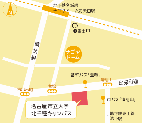 名古屋市立大学北千種キャンパスへのマップ